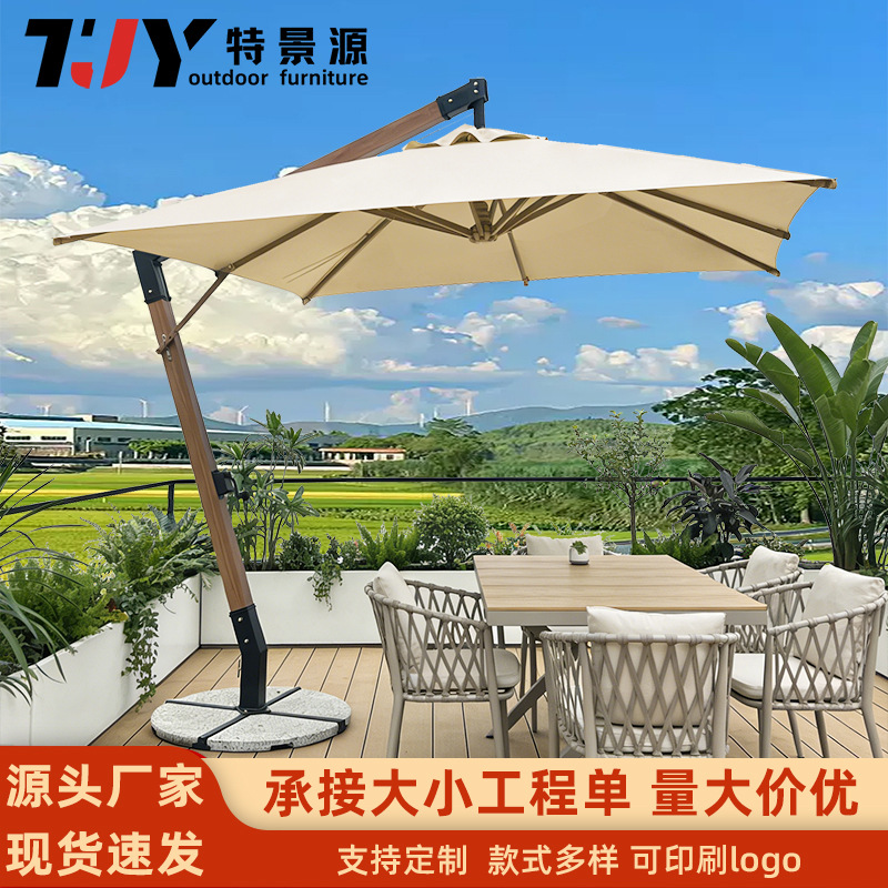 Outdoor Furniture Shop - Spezieller Garten-Außenbereich-Gewerbe-Sonnenschirm mit 7-Streben-Design für Luckin
